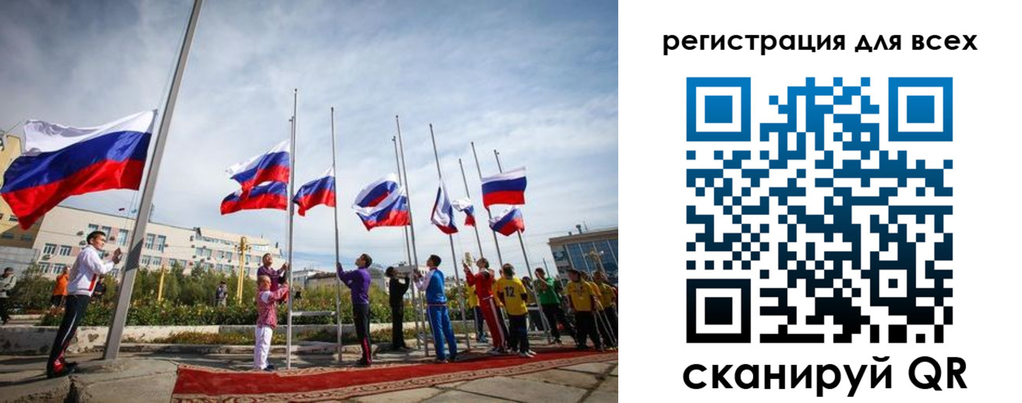 прописка от собственника в Кыштыме