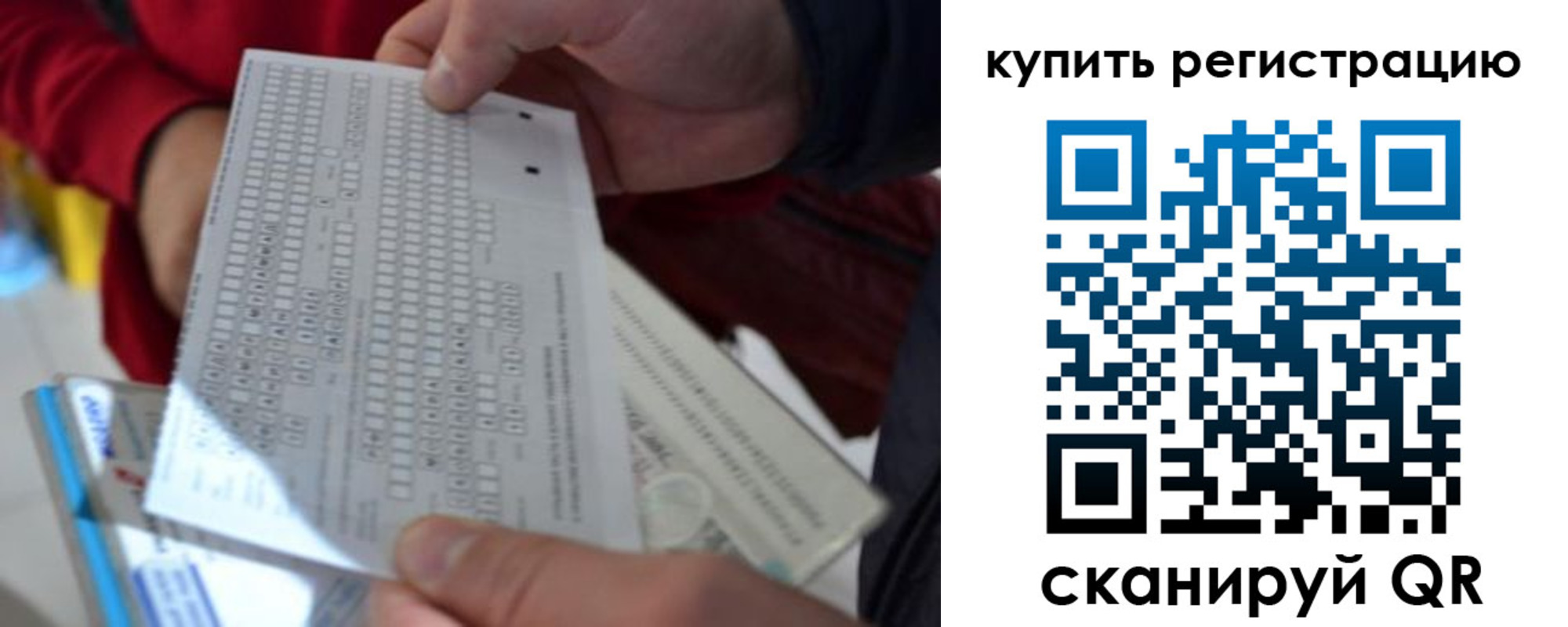 прописка в квартире в Кыштыме