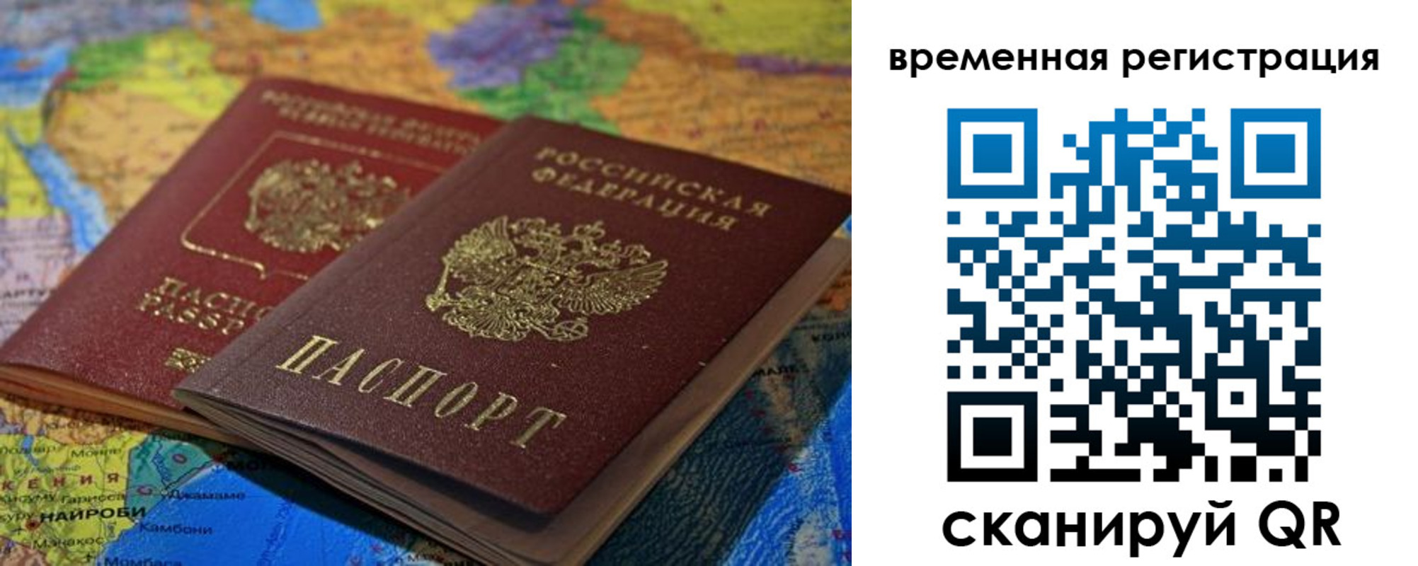 регистрация для дет. сада в Кыштыме