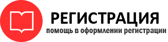 прописка в Кыштыме id827809